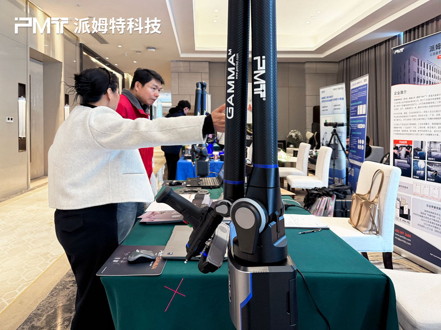 PMT portable measuring arm was recognized by experts and users at the 2025 GPS Standardization Conference