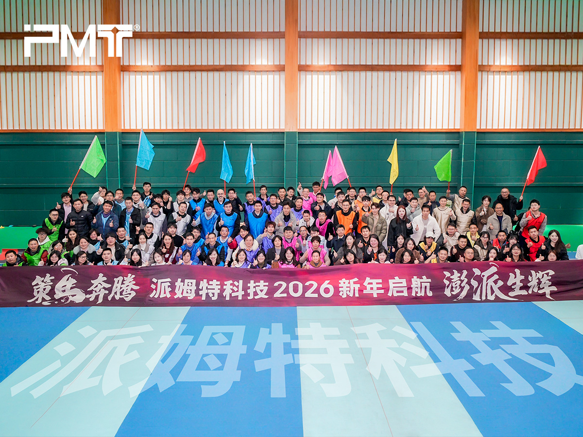 PMT 26th Annual Conference Group Photo